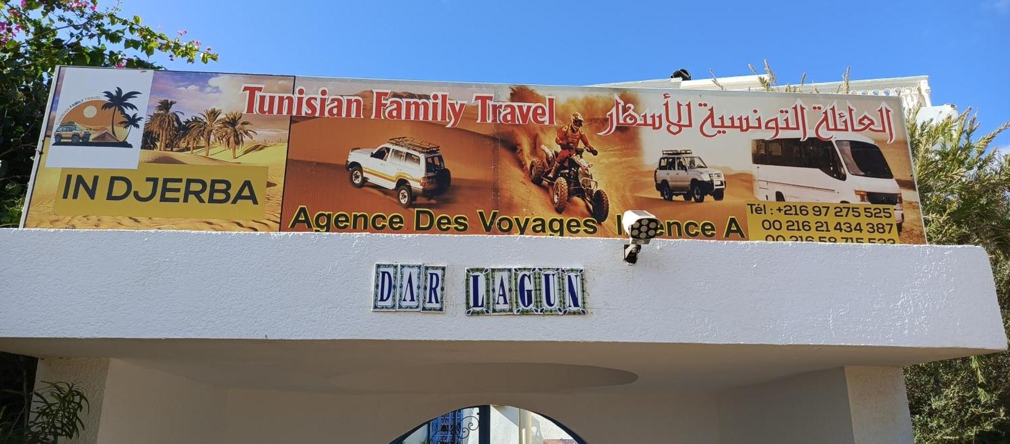 Dar Lagune Djerba Vue De Mer Al Haddadah Exterior foto
